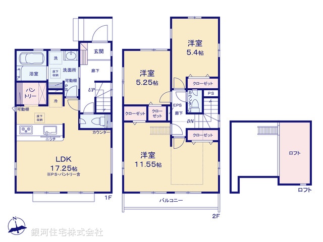 G00379992 東京都足立区伊興４丁目 新築一戸建て 5590万円【間取図】