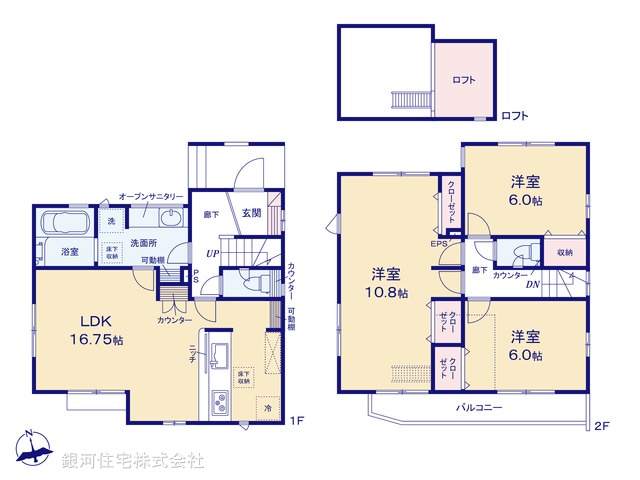 G00379993 東京都足立区伊興４丁目 新築一戸建て 5980万円【間取図】