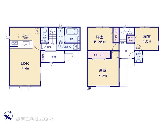 G00380006 神奈川県相模原市中央区緑が丘２丁目 新築一戸建て 3190万円【間取図】