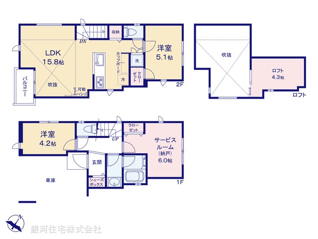 G00380018 東京都中野区沼袋２丁目 新築一戸建て 7380万円【間取図】
