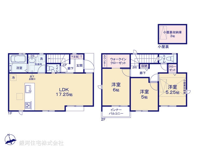 G00380089 東京都三鷹市北野１丁目 新築一戸建て 5680万円【間取図】