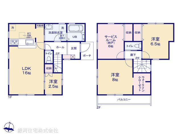G00380109 埼玉県新座市栄５丁目 新築一戸建て 3980万円【間取図】