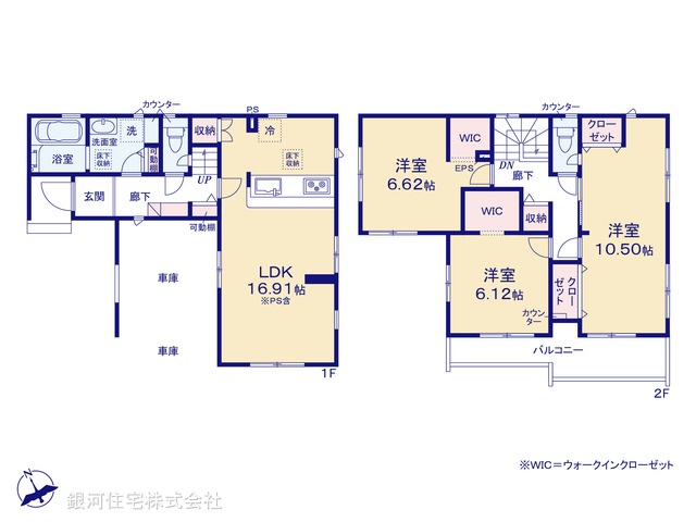 G00380140 埼玉県さいたま市見沼区東大宮３丁目 新築一戸建て 4290万円【間取図】