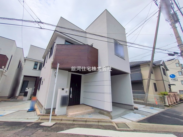 登戸