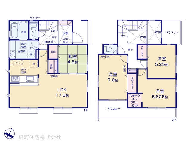 G00380181 神奈川県厚木市鳶尾１丁目 新築一戸建て 2990万円【間取図】
