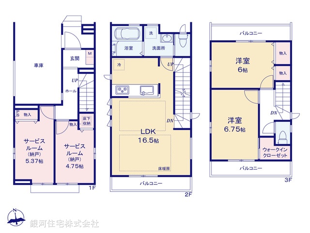 G00380206 東京都三鷹市下連雀６丁目 新築一戸建て 7990万円【間取図】