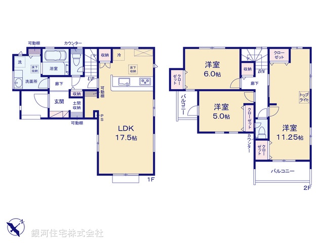 G00380208 埼玉県富士見市関沢２丁目 新築一戸建て 4998万円【間取図】