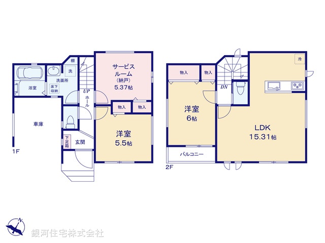 G00380213 埼玉県さいたま市見沼区大字小深作 新築一戸建て 2990万円【間取図】