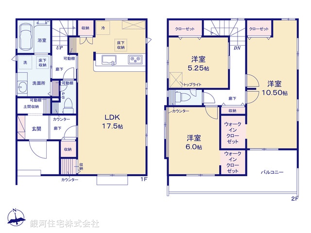 G00380220 埼玉県さいたま市桜区大字白鍬 新築一戸建て 4098万円【間取図】