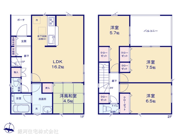 G00380237 埼玉県入間市大字寺竹 新築一戸建て 2570万円【間取図】