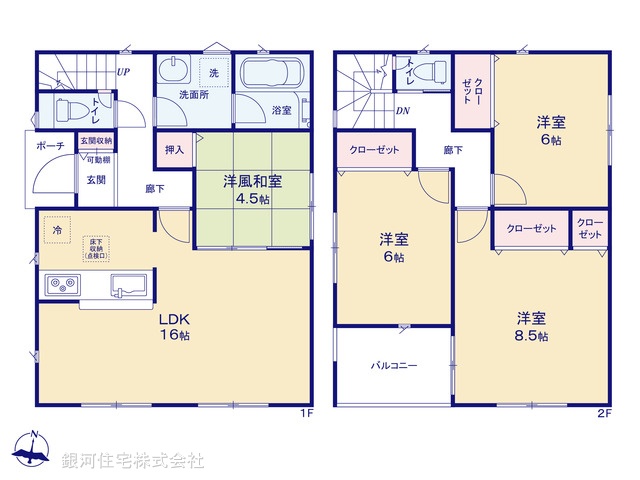 G00380242 埼玉県入間市小谷田１丁目 新築一戸建て 2570万円【間取図】