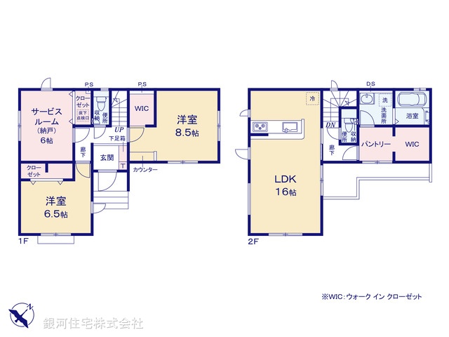 G00380261 埼玉県入間市扇町屋５丁目 新築一戸建て 3280万円【間取図】
