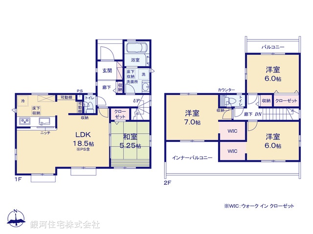 G00380275 千葉県佐倉市新臼井田 新築一戸建て 3490万円【間取図】