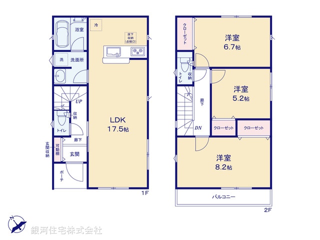 G00380278 千葉県我孫子市布佐酉町 新築一戸建て 1888万円【間取図】
