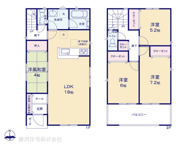 G00380282 埼玉県川口市大字前野宿 新築一戸建て 3680万円【間取図】