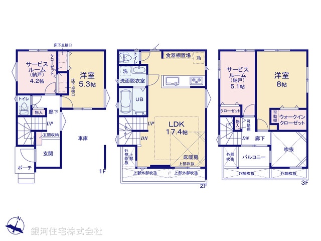 G00380289 埼玉県さいたま市緑区大字大門 新築一戸建て 4280万円【間取図】