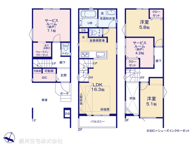 G00380290 埼玉県さいたま市緑区大字大門 新築一戸建て 4180万円【間取図】