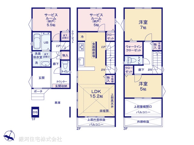 G00380291 埼玉県さいたま市緑区大字大門 新築一戸建て 4180万円【間取図】