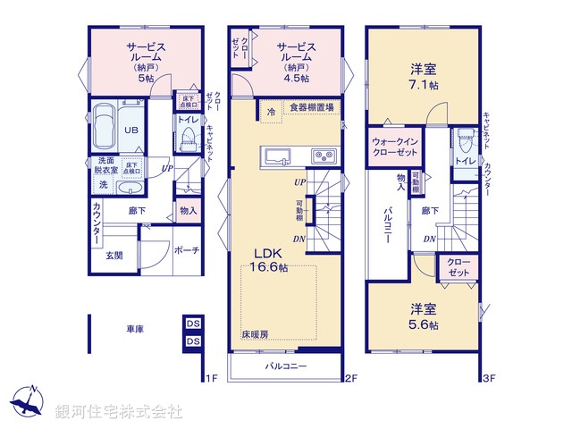 G00380292 埼玉県さいたま市緑区大字大門 新築一戸建て 3880万円【間取図】
