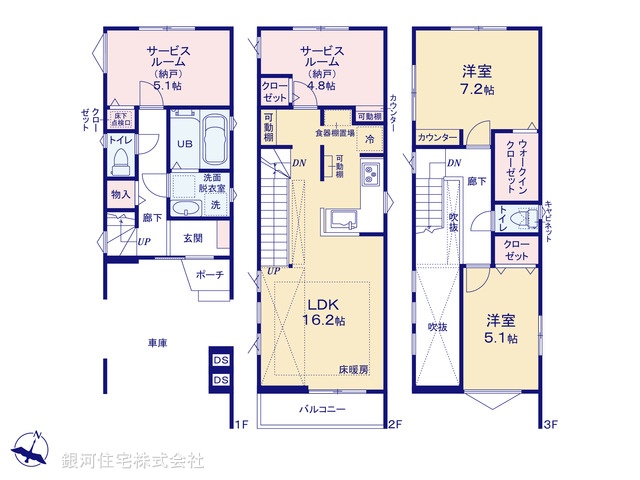 G00380293 埼玉県さいたま市緑区大字大門 新築一戸建て 4080万円【間取図】