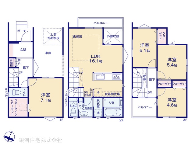 G00380295 埼玉県さいたま市緑区大字大門 新築一戸建て 3880万円【間取図】