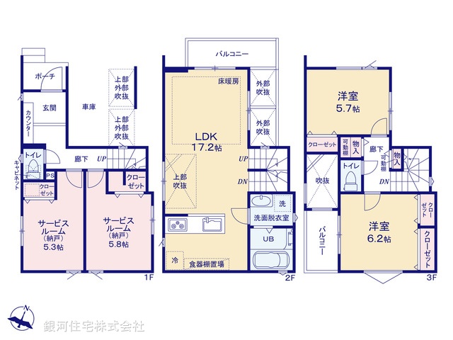 G00380296 埼玉県さいたま市緑区大字大門 新築一戸建て 3980万円【間取図】