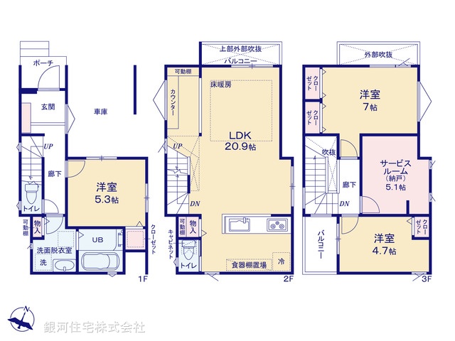 G00380297 埼玉県さいたま市緑区大字大門 新築一戸建て 3980万円【間取図】