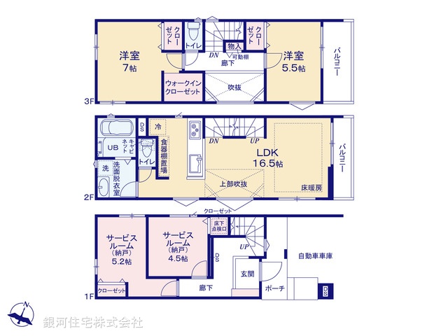 G00380298 埼玉県さいたま市緑区大字大門 新築一戸建て 4080万円【間取図】