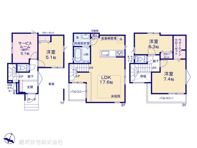 G00380299 埼玉県さいたま市緑区大字大門 新築一戸建て 4280万円【間取図】