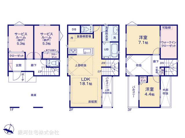 G00380301 埼玉県さいたま市緑区大字大門 新築一戸建て 3780万円【間取図】