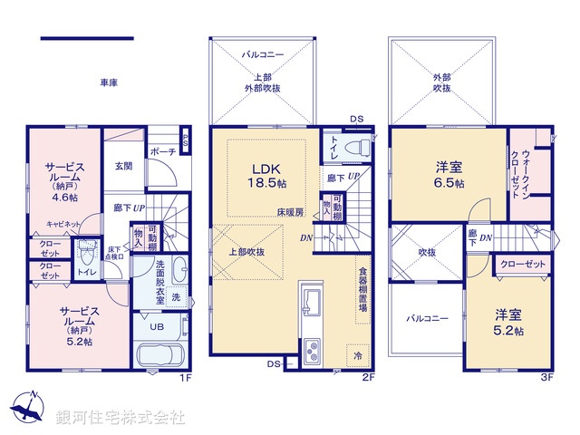 G00380302 埼玉県さいたま市緑区大字大門 新築一戸建て 3830万円【間取図】