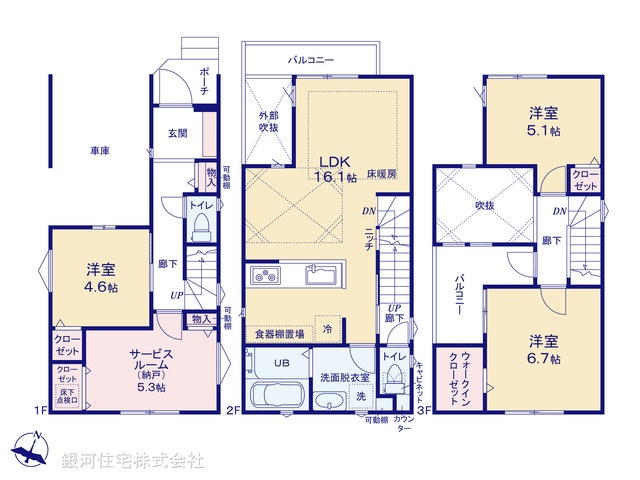 G00380306 埼玉県さいたま市緑区大字大門 新築一戸建て 4080万円【間取図】