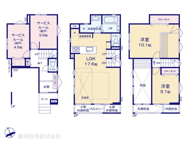 G00380308 埼玉県蕨市塚越６丁目 新築一戸建て 4880万円【間取図】