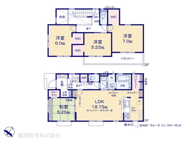 G00380314 千葉県船橋市松が丘５丁目 新築一戸建て 3890万円【間取図】
