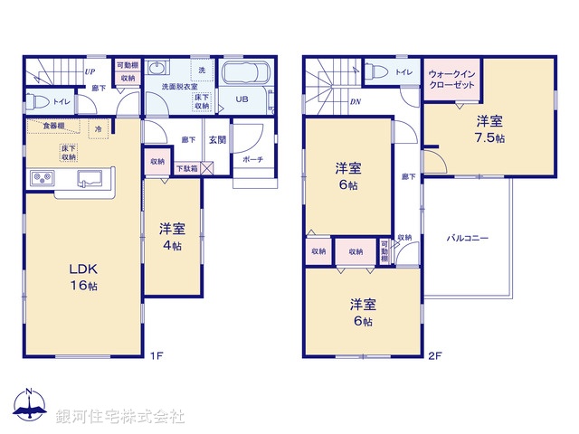 G00380315 埼玉県春日部市南５丁目 新築一戸建て 3480万円【間取図】