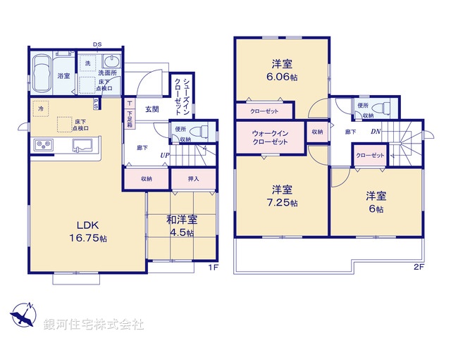 G00380321 埼玉県狭山市広瀬台３丁目 新築一戸建て 3380万円【間取図】