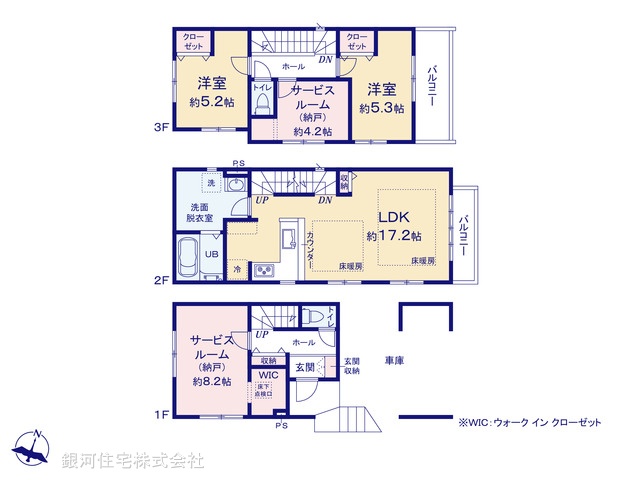 G00380331 埼玉県さいたま市中央区本町東２丁目 新築一戸建て 6199万円【間取図】