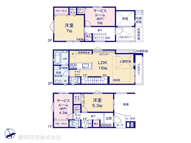 G00380339 埼玉県川口市大字里 新築一戸建て 4280万円【間取図】