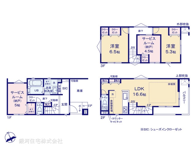 G00380340 埼玉県川口市大字里 新築一戸建て 4280万円【間取図】