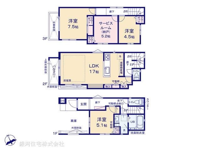 G00380343 埼玉県川口市大字里 新築一戸建て 4180万円【間取図】