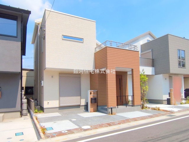 大字古新田