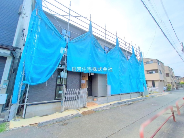 田島１丁目