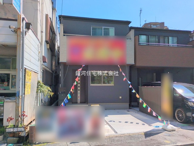 東保木間１丁目