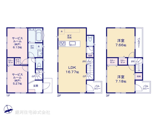 G00380384 千葉県浦安市猫実５丁目 新築一戸建て 6980万円【間取図】
