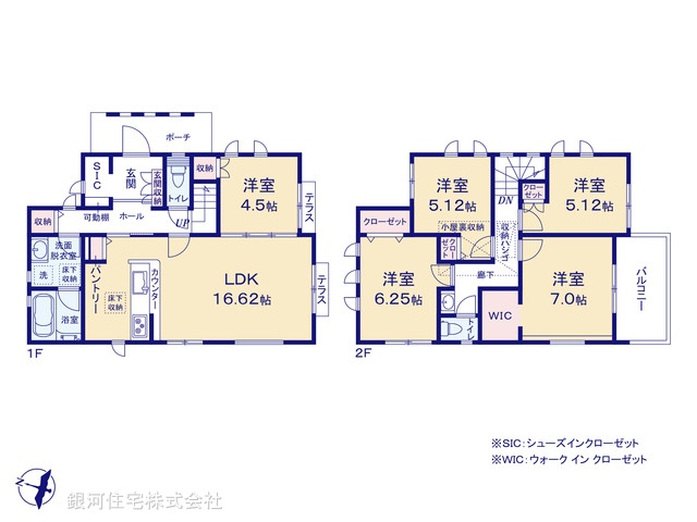 G00380434 東京都八王子市片倉町 新築一戸建て 5680万円【間取図】
