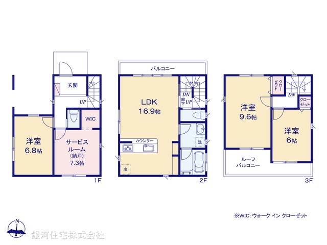 G00380449 埼玉県川口市領家４丁目 新築一戸建て 3980万円【間取図】