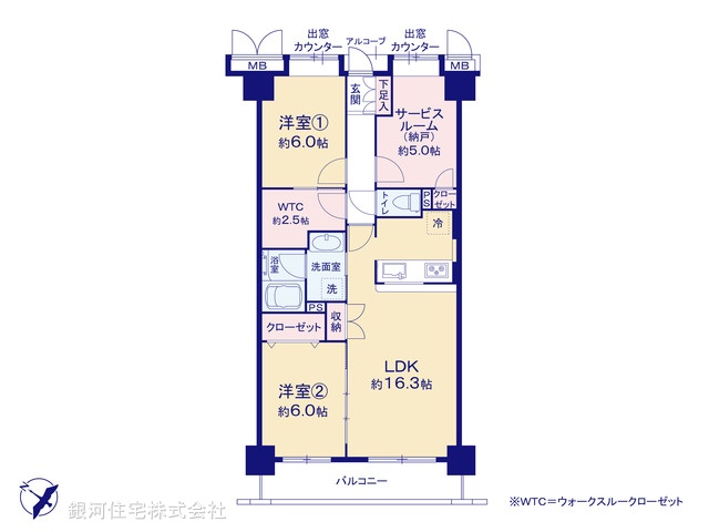 G00380452 東京都稲城市東長沼 中古マンション 4590万円【間取図】