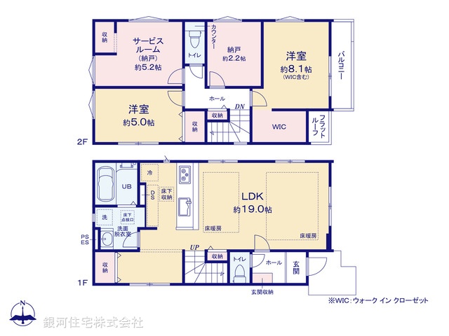 G00380456 東京都狛江市中和泉４丁目 新築一戸建て 7298万円【間取図】
