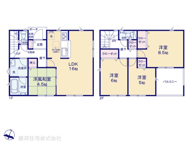 G00380463 神奈川県愛甲郡愛川町中津 新築一戸建て 2680万円【間取図】