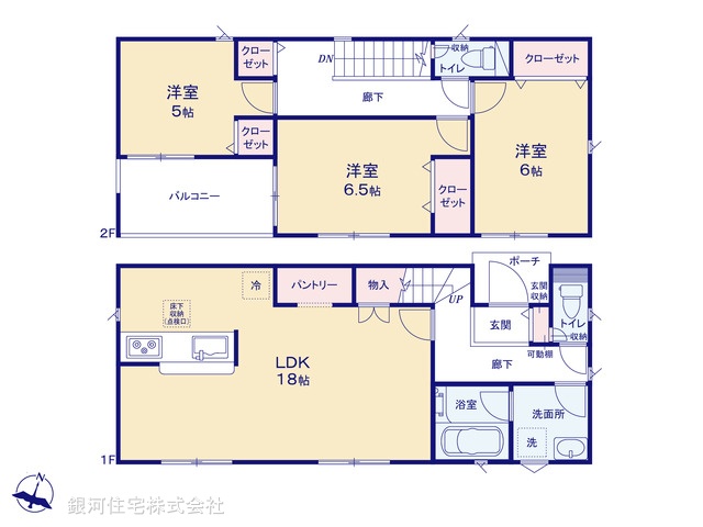 G00380464 神奈川県愛甲郡愛川町中津 新築一戸建て 2480万円【間取図】